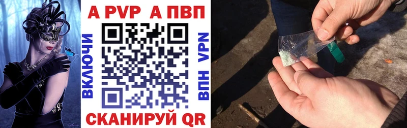 A PVP СК Томари