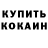 Бутират вода Blake Meyer
