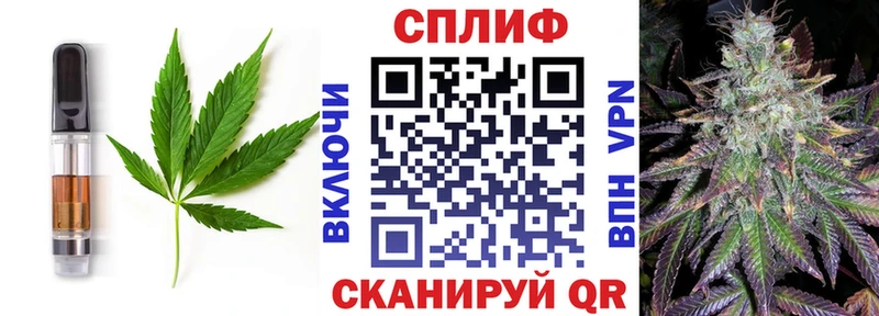 Cannafood марихуана  где купить наркоту  Томари 