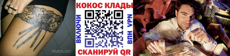 нарко площадка наркотические препараты  Томари  COCAIN Колумбийский 