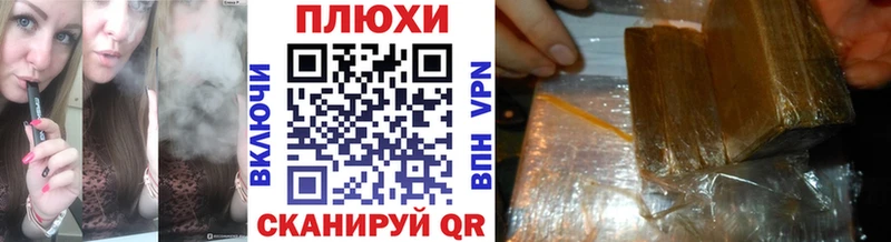 как найти закладки  Томари  Гашиш хэш 