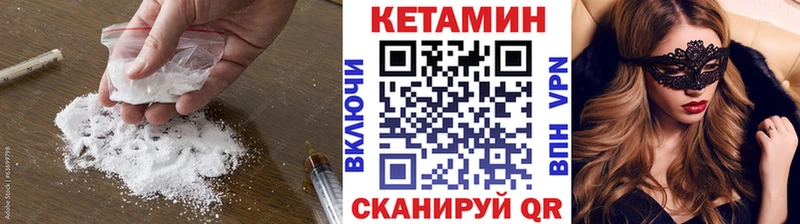 blacksprut зеркало Томари КЕТАМИН ketamine наркошоп
