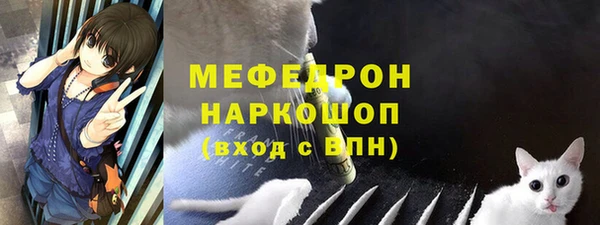 прущий лед Медногорск
