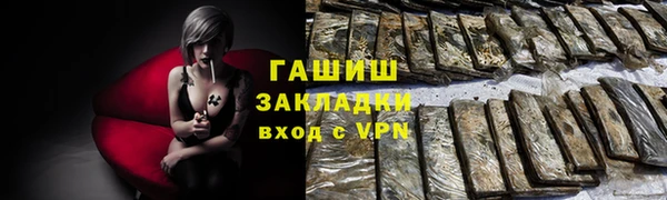 прущий лед Медногорск