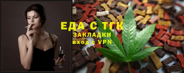 прущий лед Медногорск