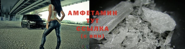 прущий лед Медногорск