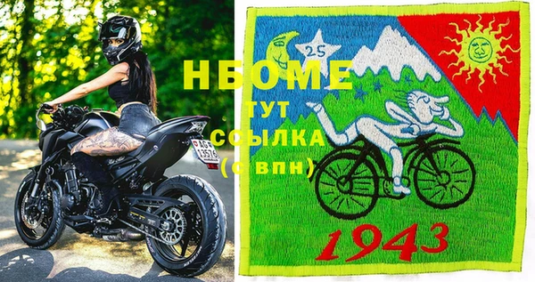 метадон Мегион