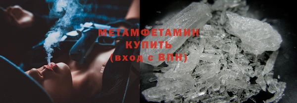 метадон Мегион