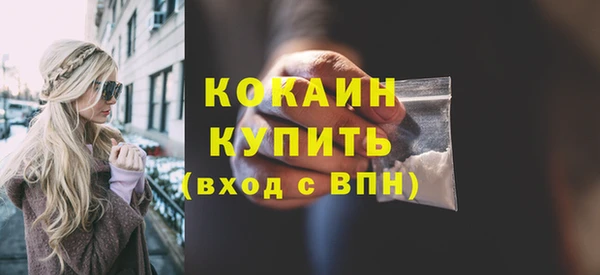 прущий лед Медногорск