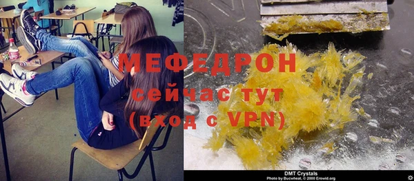 метадон Мегион