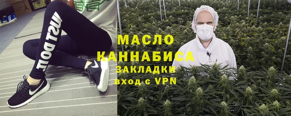 метадон Мегион