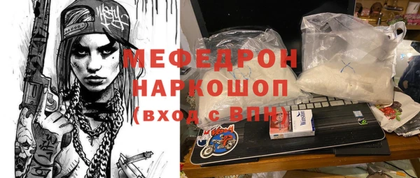 прущая мука Медвежьегорск