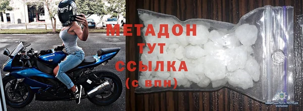 метадон Мегион