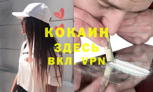 прущий лед Медногорск