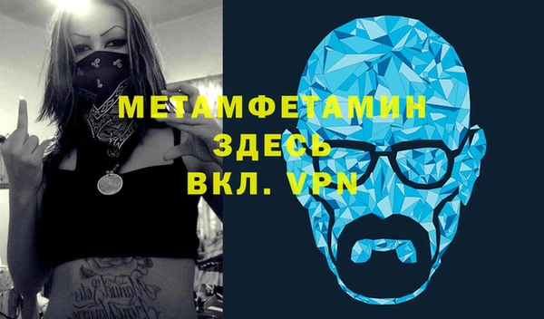 метадон Мегион