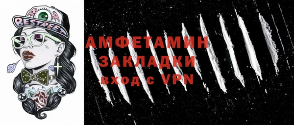прущий лед Медногорск