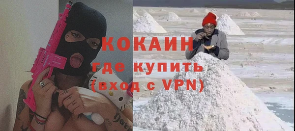 прущий лед Медногорск