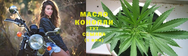 метадон Мегион