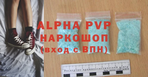 прущий лед Медногорск