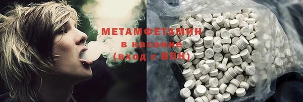 прущий лед Медногорск