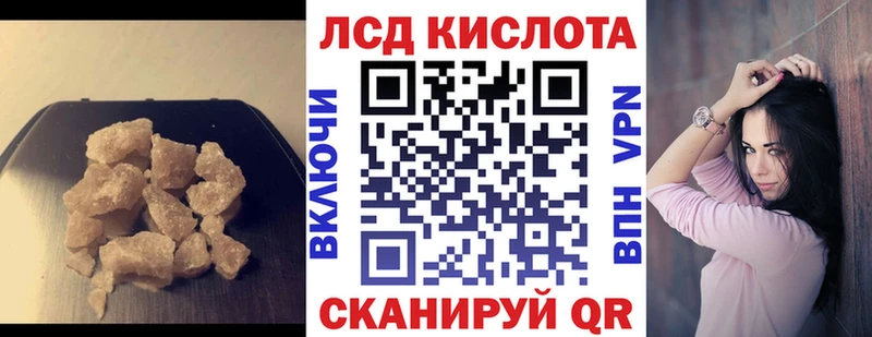 кракен tor  Томари  Лсд 25 экстази ecstasy 