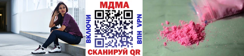 KRAKEN tor  Томари  МДМА кристаллы 