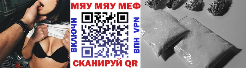 МЕФ мяу мяу блэк спрут tor Томари магазин наркотиков