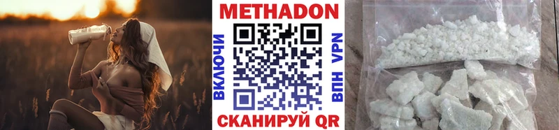 Метадон кристалл блэк спрут онион Томари наркошоп