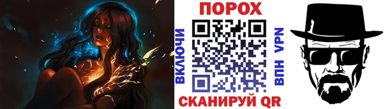 Метамфетамин пудра Томари