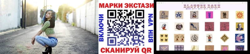 Марки N-bome 1500мкг  Томари 