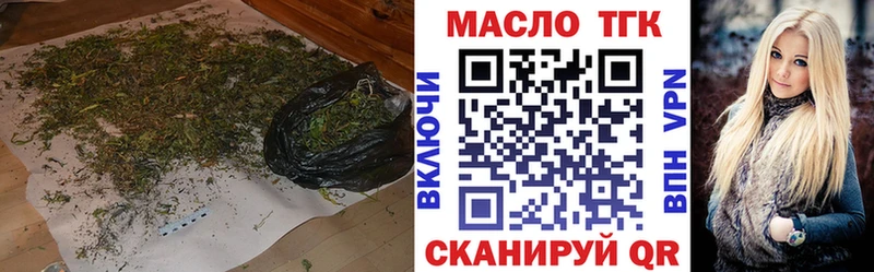 ТГК Wax  MEGA онион  дарк нет наркотические препараты  хочу   Томари 