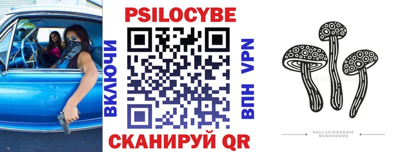 Псилоцибиновые грибы GOLDEN TEACHER  OMG онион  Томари  купить наркотик 